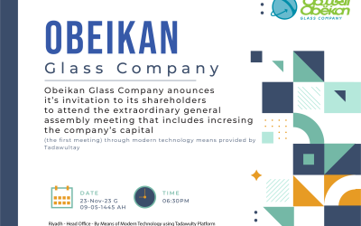Announcement from Obeikan Glass Company inviting its shareholders to attend the Extraordinary General Assembly Meeting for the purpose of increasing the company’s capital (the first meeting) through modern communication methods